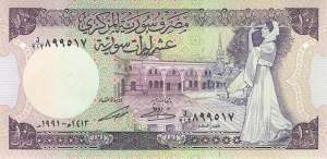 10 Pounds p.101e 1991